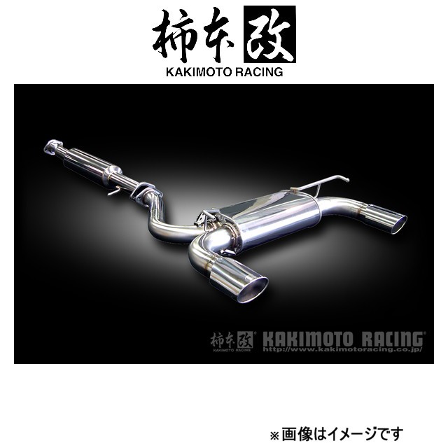 柿本改 マフラー KRnoble Ellisse クリスタル(JASMA認定)スカイライン クーペ DBA-CKV36 N51382A 柿本 カキモト  柿本レーシングの通販はau PAY マーケット - T-FOUR | au PAY マーケット－通販サイト