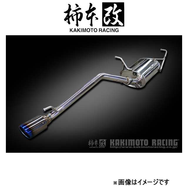 取付店への発送で送料無料<br> KAKIMOTO RACING 柿本改 マフラー Regu