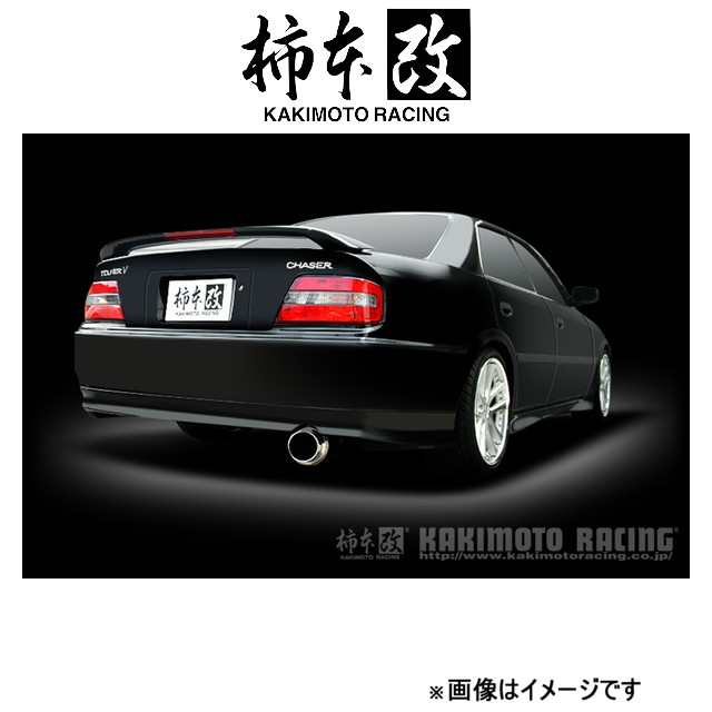 国内最安値！柿本 改 マフラー Regu.06R トヨタ チェイサー E-JZX100