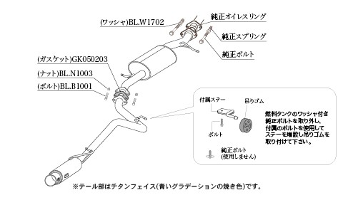 柿本改 マフラー GTbox 06&S(JQR認証)ライズ 5BA-A200A T443171 柿本