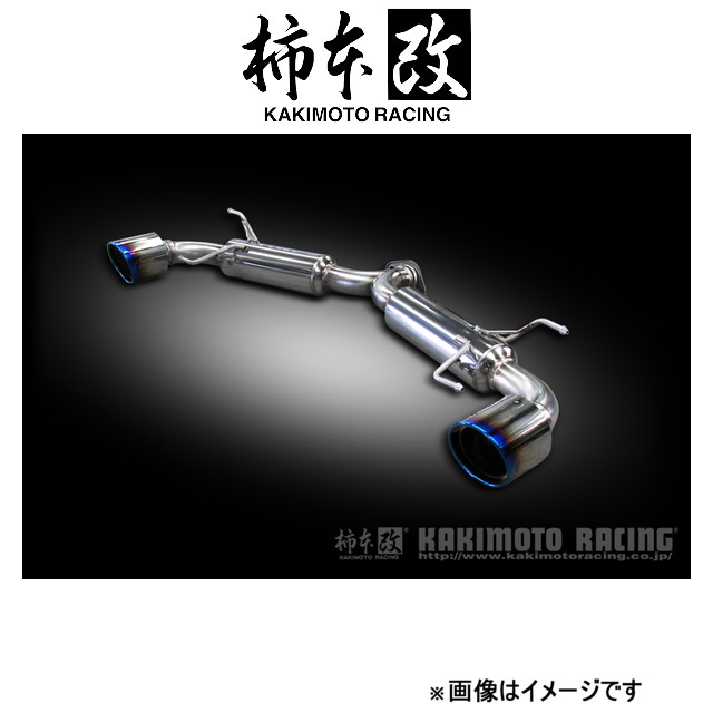 BM系　アクセラ　柿本　マフラー　　ディーゼル用 柿本改 BMアクセラスポーツ マフラー