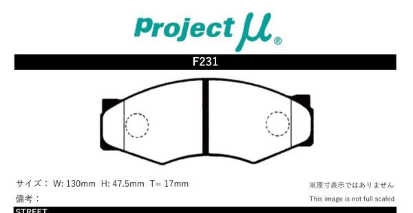 プロジェクトμ ブレーキパッド NS-C フロント左右セット スカイライン HR31 F231 Projectμ ブレーキパット｜au PAY  マーケット