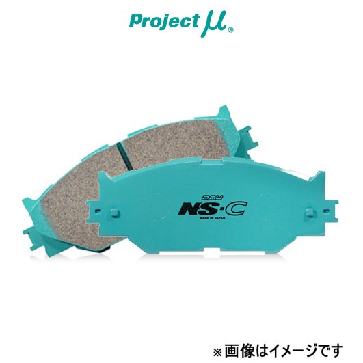 プロジェクトμ ブレーキパッド NS-C フロント左右セット スカイライン HR31 F231 Projectμ ブレーキパット｜au PAY  マーケット