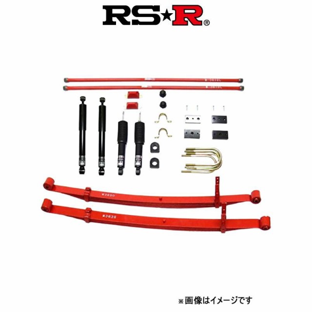 RS-R TP ベーシックi 車高調 レジアスエース KDH201V TPT700S3 Basic-i