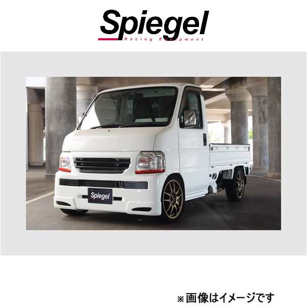 シートカバー アクティトラック HA6 HA7 ホンダ Spiegel