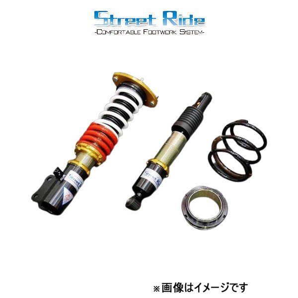 外箱不良宅配便送料無料 ワゴンr 車高調 mh22s ストリートライド