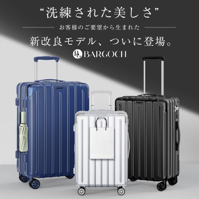 【爆安セール開催中！】】スーツケース キャリーケース Ｍサイズ 耐衝撃 大容量 超軽量 TSAロック キャリーバッグ 360度回転 格安 70L 旅行 ビジネス 出張 出張 5〜7泊 送料無料 ギフト プレゼント_2