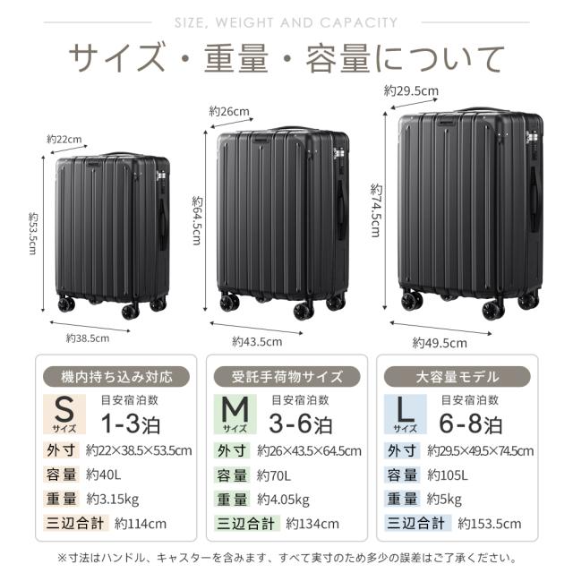 【爆安セール開催中！】】スーツケース キャリーケース Ｍサイズ 耐衝撃 大容量 超軽量 TSAロック キャリーバッグ 360度回転 格安 70L 旅行 ビジネス 出張 出張 5〜7泊 送料無料 ギフト プレゼント_17