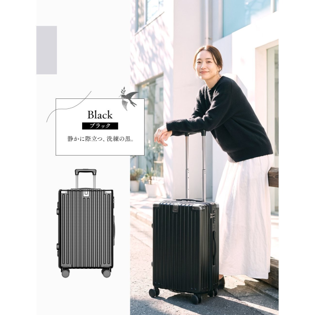 雑誌登載・旅行の神アイテム」キャリーケース スーツケース Mサイズ