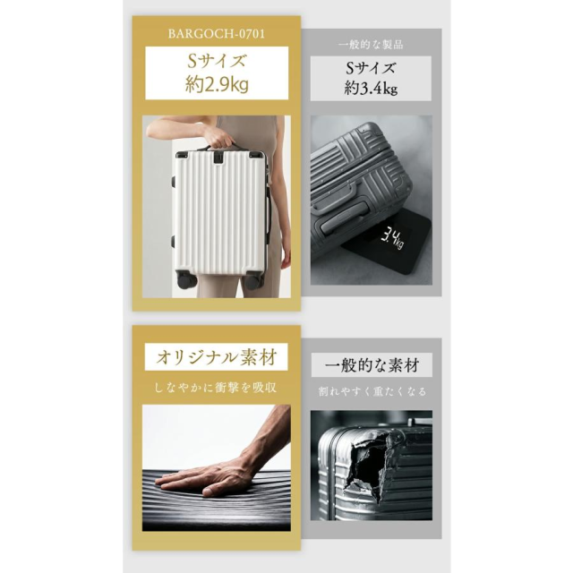雑誌登載・旅行の神アイテム」キャリーケース スーツケース Mサイズ