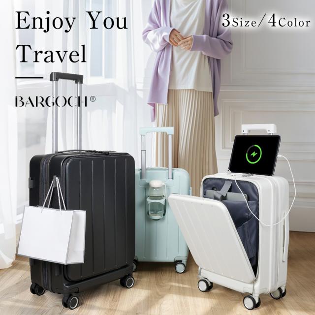【本日P10％還元】スーツケース 多機能 キャリーケース Lサイズ 拡張機能付き 修学旅行 フロントオープン キャリーケース USBポート カップホルダー 静音 超軽量 キャリーバッグ 大容量TSAロック キャリーバック 7〜14泊 おしゃれ 頑丈 泊まる 海外 国内 旅行 ビジネス 出張_1