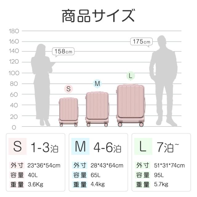 【本日P10％還元】スーツケース 多機能 キャリーケース Lサイズ 拡張機能付き 修学旅行 フロントオープン キャリーケース USBポート カップホルダー 静音 超軽量 キャリーバッグ 大容量TSAロック キャリーバック 7〜14泊 おしゃれ 頑丈 泊まる 海外 国内 旅行 ビジネス 出張_17
