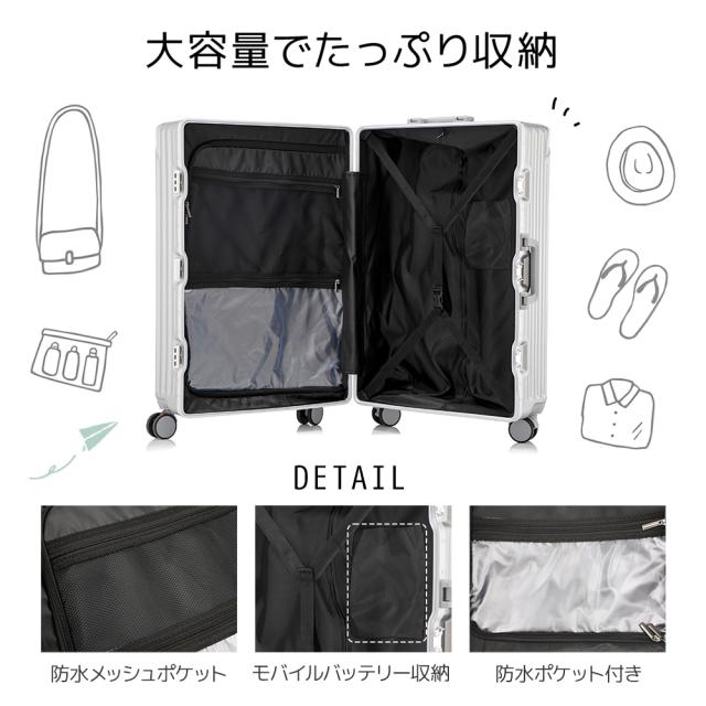 Lサイズ スーツケース ストッパー付きUSB充電ポート カップホルダー