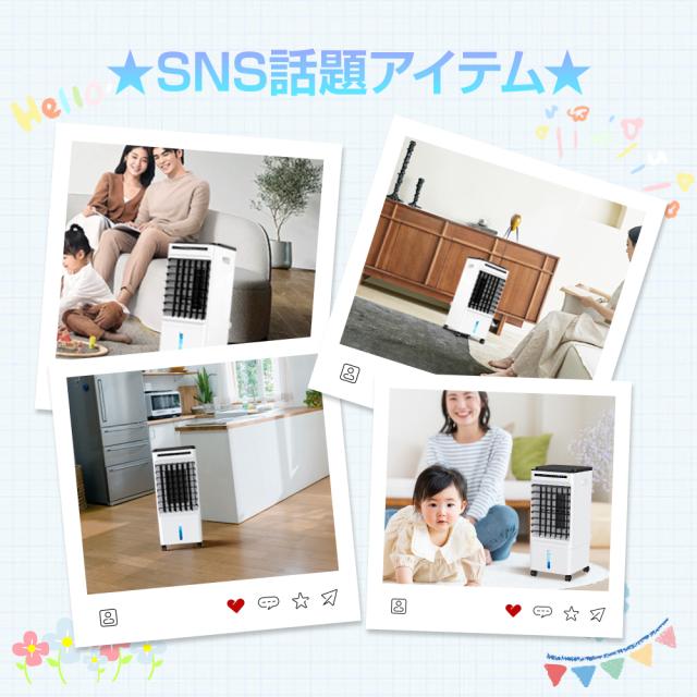 激アツ価格★最安8,【アイスクールリング 特典】スポットクーラー エアコン 工事不要 冷風機 冷風扇 強力 超音波式 サーキュレーター 大容量 10W省エネ 冷風扇風機 キャスター付き 卓上クーラー 細かいミスト 氷入れ可 噴霧 扇風機 送風 加湿 冷却