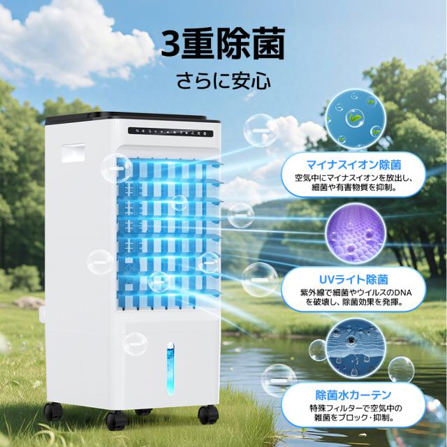 激アツ価格★最安8,【アイスクールリング 特典】スポットクーラー エアコン 工事不要 冷風機 冷風扇 強力 超音波式 サーキュレーター 大容量 10W省エネ 冷風扇風機 キャスター付き 卓上クーラー 細かいミスト 氷入れ可 噴霧 扇風機 送風 加湿 冷却