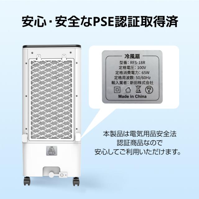 激アツ価格★最安8,【アイスクールリング 特典】スポットクーラー エアコン 工事不要 冷風機 冷風扇 強力 超音波式 サーキュレーター 大容量 10W省エネ 冷風扇風機 キャスター付き 卓上クーラー 細かいミスト 氷入れ可 噴霧 扇風機 送風 加湿 冷却