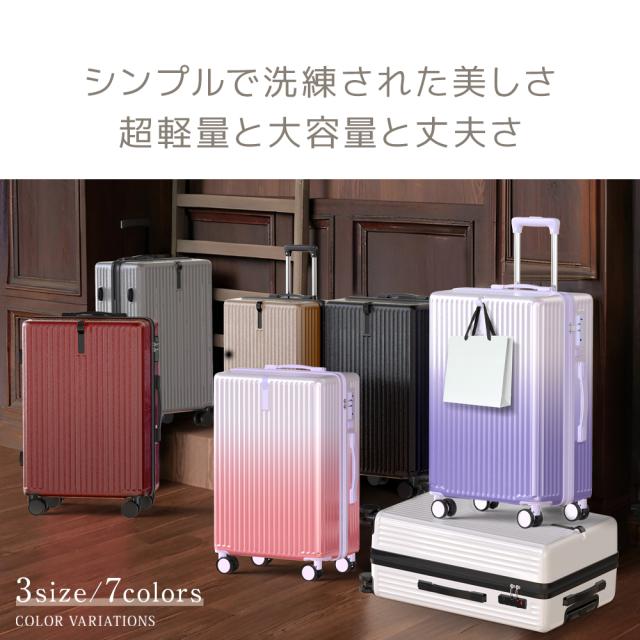 スーツケース キャリーケース Lサイズ 軽量 耐衝撃 100Lキャリーバッグ