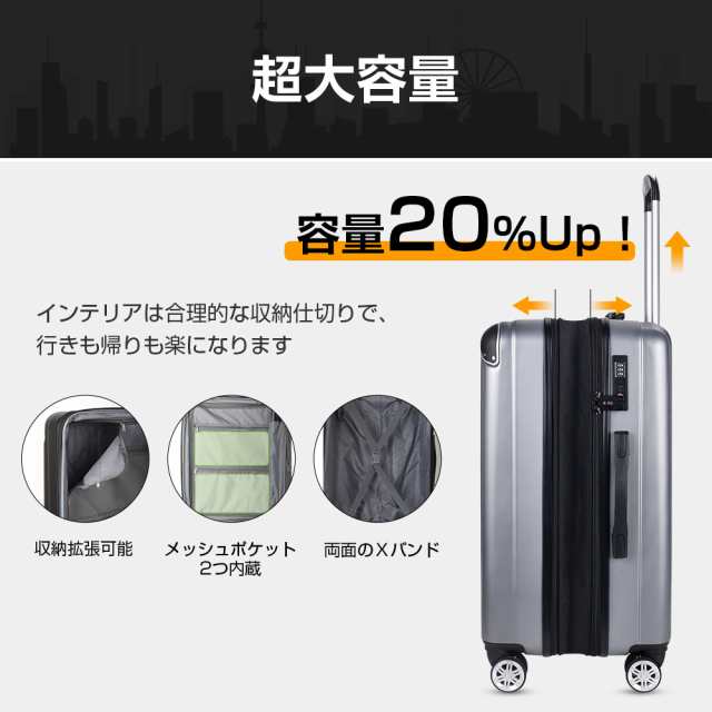 NEW TRIP スーツケース 静音 キャリーケース Mサイズ 拡張 キャリー ...