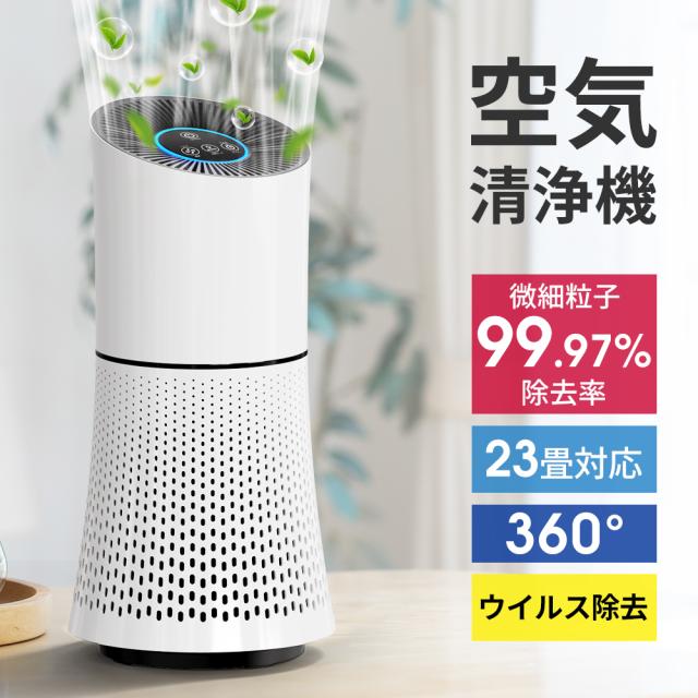 アイリスオーヤマ 空気清浄機 10畳 脱臭 ホコリ 花粉 集じん 小型 静音 おやすみモード インテリア ナイトライト付 IAP-A25-W 空気清浄機 10畳 IAP-A25-W アイリスオーヤマ おしゃれ 花粉 ペット