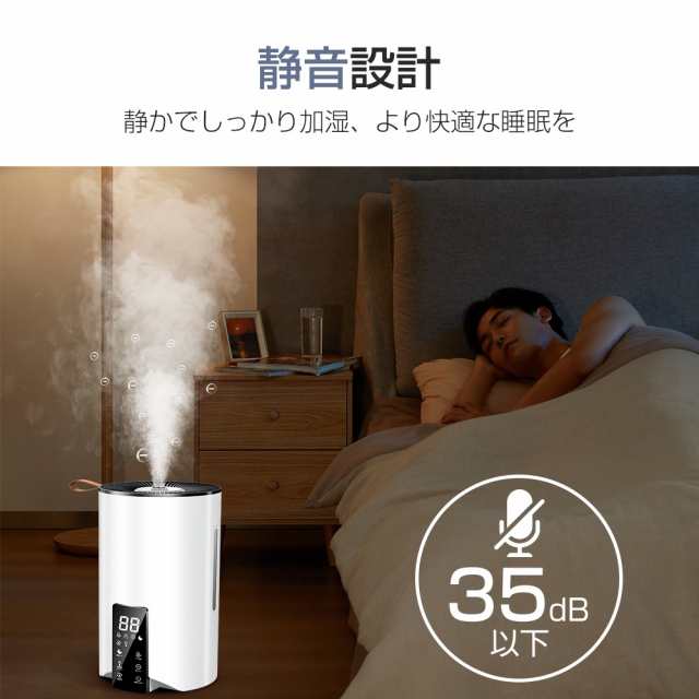 ハイブリッド加湿器 大容量 5L アロマ対応 静音省エネ マイナスイオン