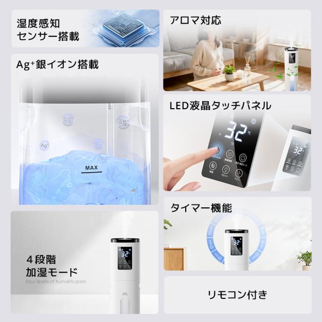 2025冬新登場 加湿器 大容量 ハイブリッド式 9L AI湿度調整 加熱式 超