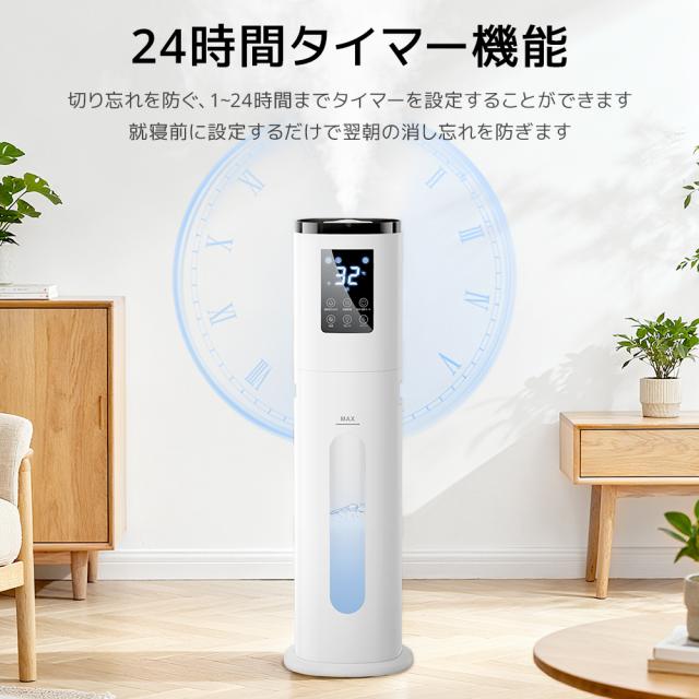 2025冬新登場 加湿器 大容量 ハイブリッド式 9L AI湿度調整 加熱式 超