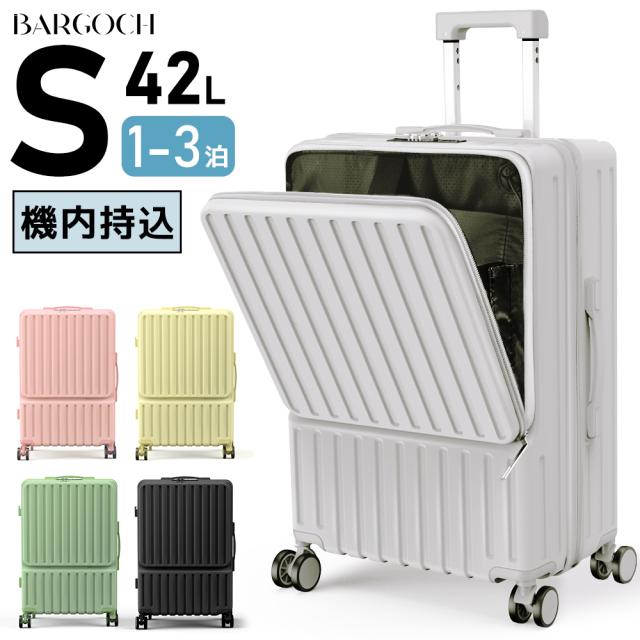 キャリーケース スーツケース Sサイズ 機内持ち込み フロントオープン 静音 キャリーバッグ カップホルダー付き USB充電ポート 360度回転の通販は 5,863円