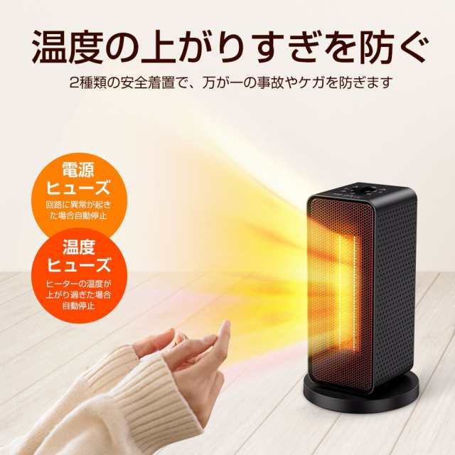 新品 速暖 小型 セラミックヒーター 3段階風量 3秒速暖 省エネ 1000w