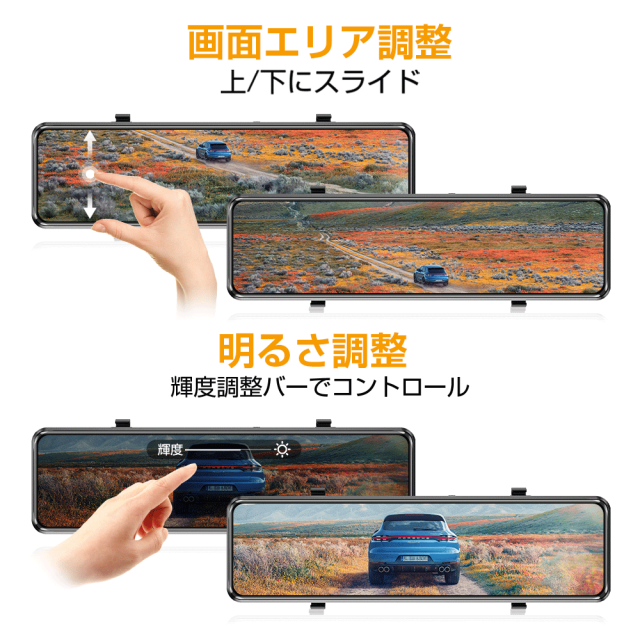 レビュー特典【ミラー型】ドライブレコーダー ミラー型 2KフルHD SONYセンサー 12インチ画面 1440P高画質 ドラレコ 前後カメラ ミラー型ドライブレコーダー 170度超広角 HDR/WDR画像補正 GPS 24時間駐車監視 地デジ干渉対策 32GB高速SDカード_9