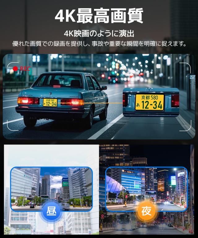 レビュー特典【ミラー型】ドライブレコーダー ミラー型 2KフルHD SONYセンサー 12インチ画面 1440P高画質 ドラレコ 前後カメラ ミラー型ドライブレコーダー 170度超広角 HDR/WDR画像補正 GPS 24時間駐車監視 地デジ干渉対策 32GB高速SDカード_2