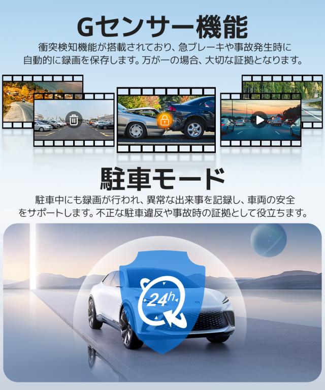 レビュー特典【ミラー型】ドライブレコーダー ミラー型 2KフルHD SONYセンサー 12インチ画面 1440P高画質 ドラレコ 前後カメラ ミラー型ドライブレコーダー 170度超広角 HDR/WDR画像補正 GPS 24時間駐車監視 地デジ干渉対策 32GB高速SDカード_4