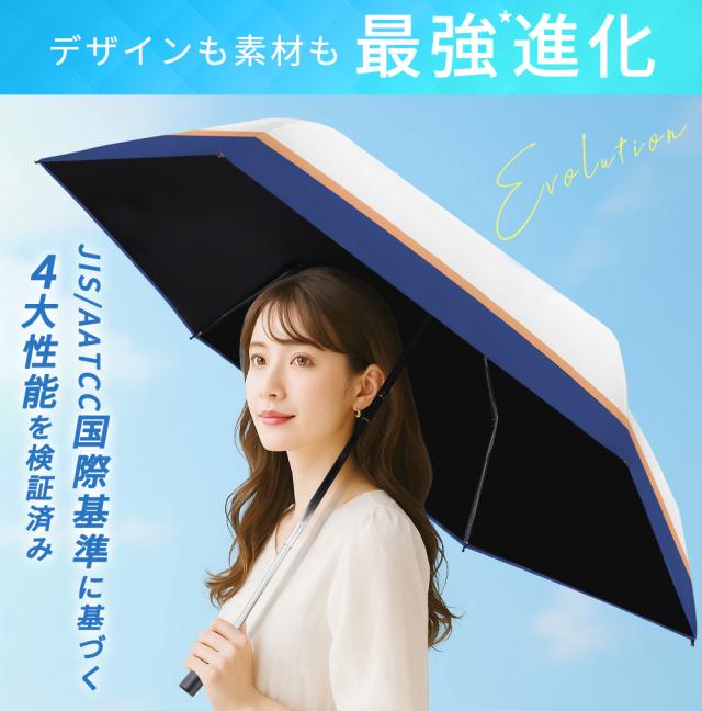 【マットの日傘】 男女兼用 折りたたみ傘 軽量 【8本骨】 完全遮光 ネイビー 10％OFF!／ 完全遮光 日傘 6本骨 自動開閉 折りたたみ傘 UV対策