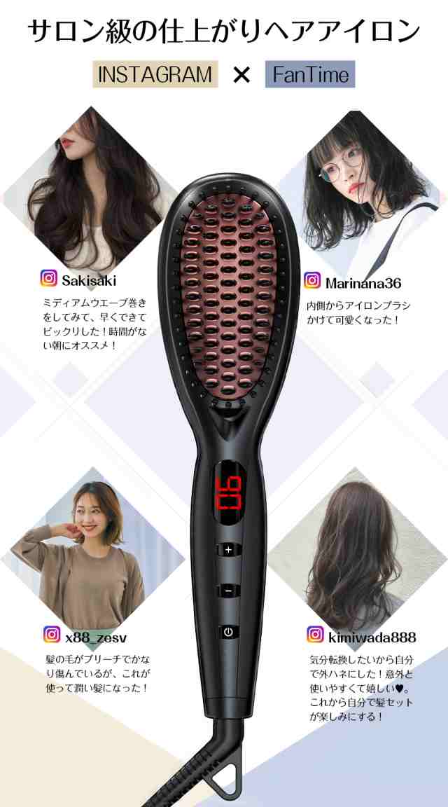 ヘアアイロン ヘアアイロンブラシ ストレートアイロン MAX230℃ 女性