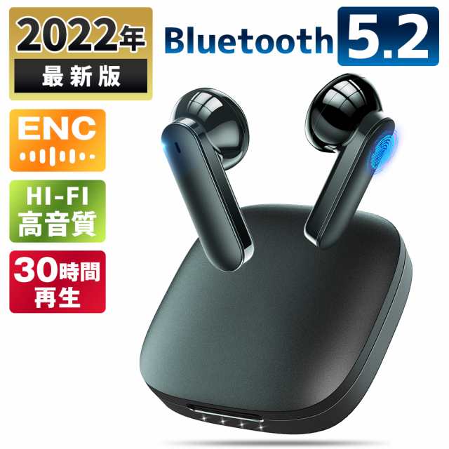 ワイヤレスイヤホン Bluetooth5.2 イヤホン 小型 Hi-Fi高音質 ノイズ