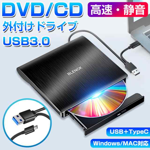 DVDドライブ 外付け USB Type-C CD DVD 読取 書込 ブラック avanza.com.br