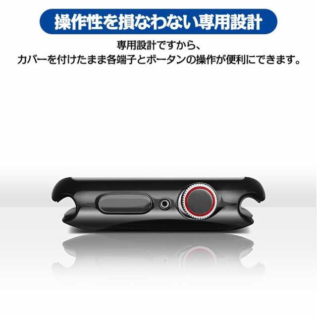 2個セット】 アップルウォッチ カバー ケース apple watch 保護 Series