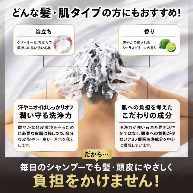 【レビューでポイント10%】VITALISM（バイタリズム） スカルプシャンプー MEN 500ml 3本セット 1本で約2〜3ヶ月分 公式 男性用 メンズ 頭皮 ケア ノンシリコン アミノ酸 オーガニック サロン 毛髪_3