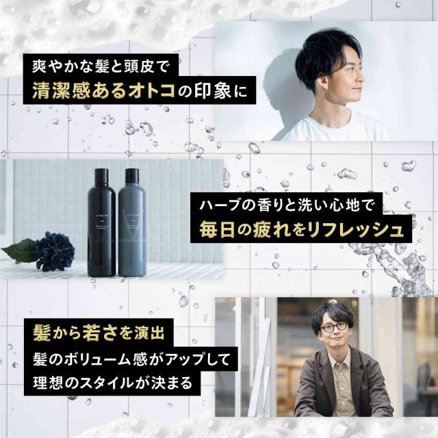 【レビューでポイント10%】VITALISM（バイタリズム） スカルプシャンプー MEN 500ml 3本セット 1本で約2〜3ヶ月分 公式 男性用 メンズ 頭皮 ケア ノンシリコン アミノ酸 オーガニック サロン 毛髪_5