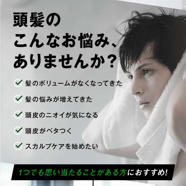 レビューでポイント10%】VITALISM（バイタリズム） スカルプ