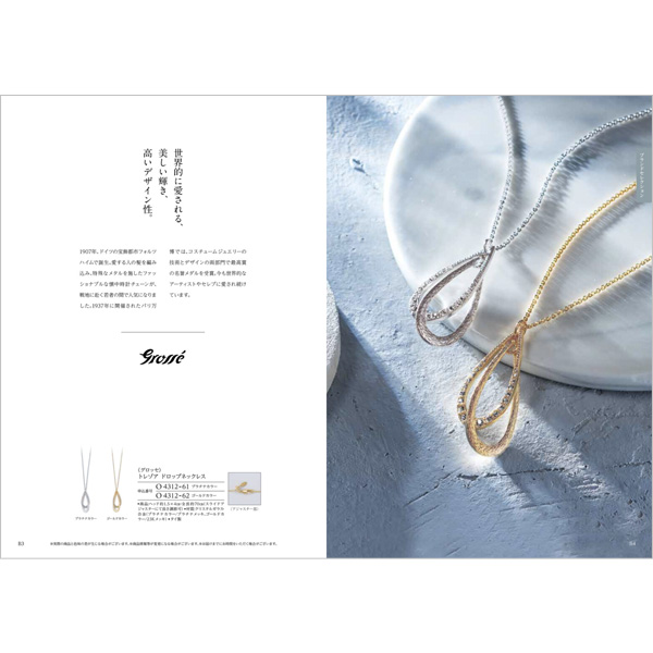 カタログギフト ナチュール オンド 30800円コース ハーモニック公式 結婚祝い 内祝い 引き出物 快気祝い ギフトカタログ 送料無料 人気 お得の通販は カタログギフト ナチュール オンド 30800円コース ハーモニック公式 結婚祝い 内祝い 引き出物 快気祝い ギフトカタログ 送料無料 人気 お得の通販は