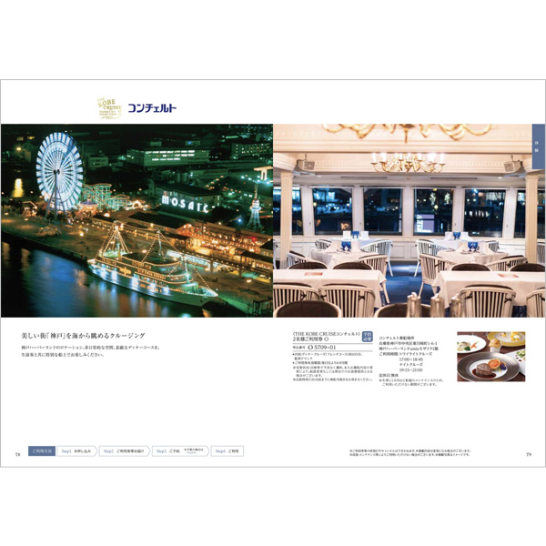 カタログギフト ナチュール オンド 30800円コース ハーモニック公式 結婚祝い 内祝い 引き出物 快気祝い ギフトカタログ 送料無料 人気 お得の通販は カタログギフト ナチュール オンド 30800円コース ハーモニック公式 結婚祝い 内祝い 引き出物 快気祝い ギフトカタログ 送料無料 人気 お得の通販は