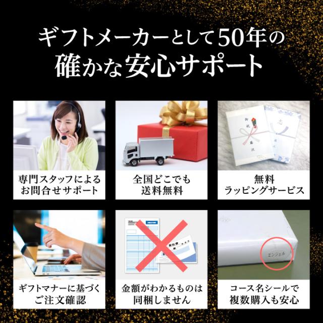 送料無料 カタログギフト ハーモニック 公式 絆 きずな 友愛 ゆうあい 6900円 内祝い お返し 香典返し 法要 ギフトカタログ 人気 お得