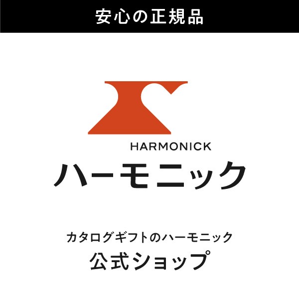 カタログギフト 凛 りんご 15800円コース ハーモニック公式 内祝い