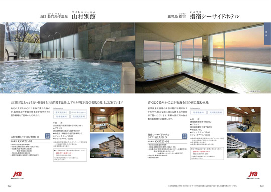 カタログギフト ナチュール オンド 30800円コース ハーモニック公式 結婚祝い 内祝い 引き出物 快気祝い ギフトカタログ 送料無料 人気 お得の通販は