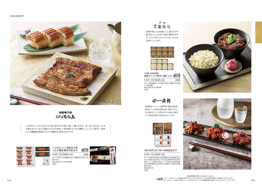 カタログギフト ナチュール オンド 30800円コース ハーモニック公式 結婚祝い 内祝い 引き出物 快気祝い ギフトカタログ 送料無料 人気 お得の通販は