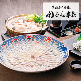 カタログギフト ナチュール オンド 30800円コース ハーモニック公式 結婚祝い 内祝い 引き出物 快気祝い ギフトカタログ 送料無料 人気 お得の通販は