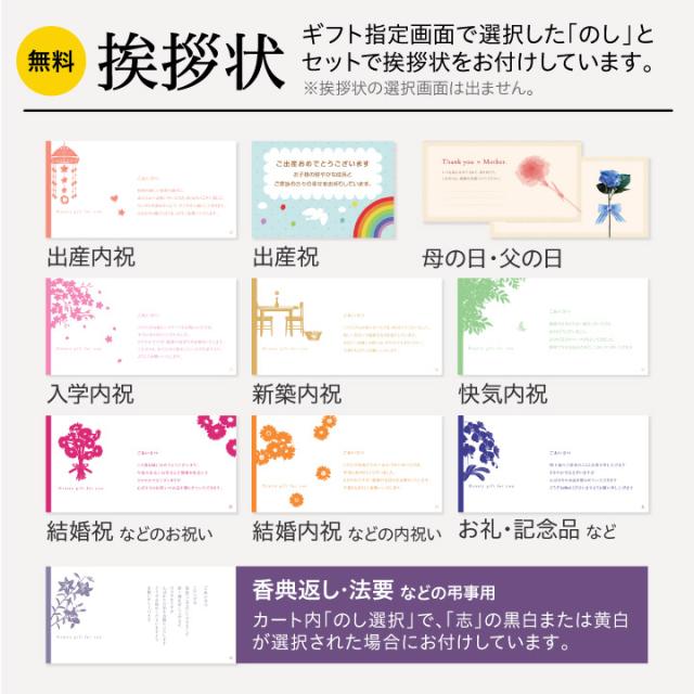 送料無料 カタログギフト ハーモニック 公式 絆 きずな 友愛 ゆうあい 6900円 内祝い お返し 香典返し 法要 ギフトカタログ 人気 お得