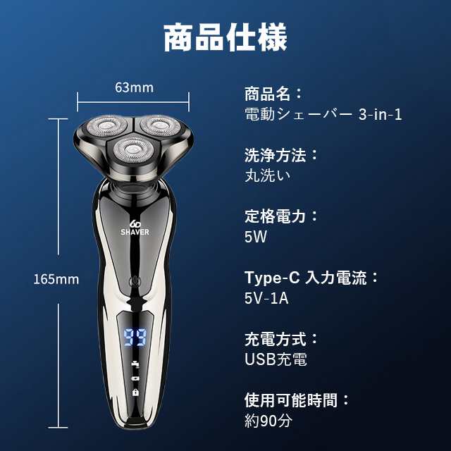 髭剃りシェバー リール - dr-natura.pl