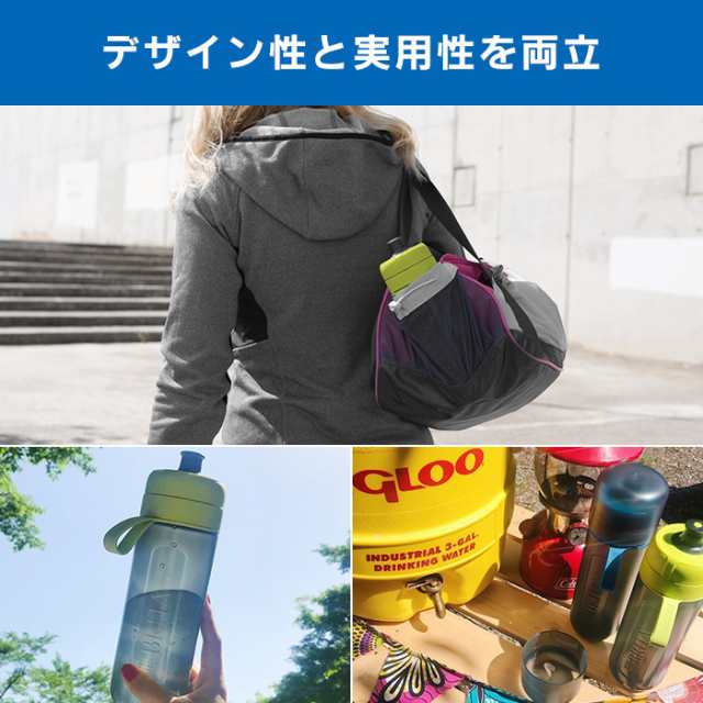 浄水器のブリタ ボトル型浄水器 フィル&ゴー アクティブ 全容量0.6L