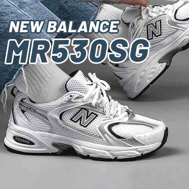 ニューバランス New Balance MR530SG スニーカー